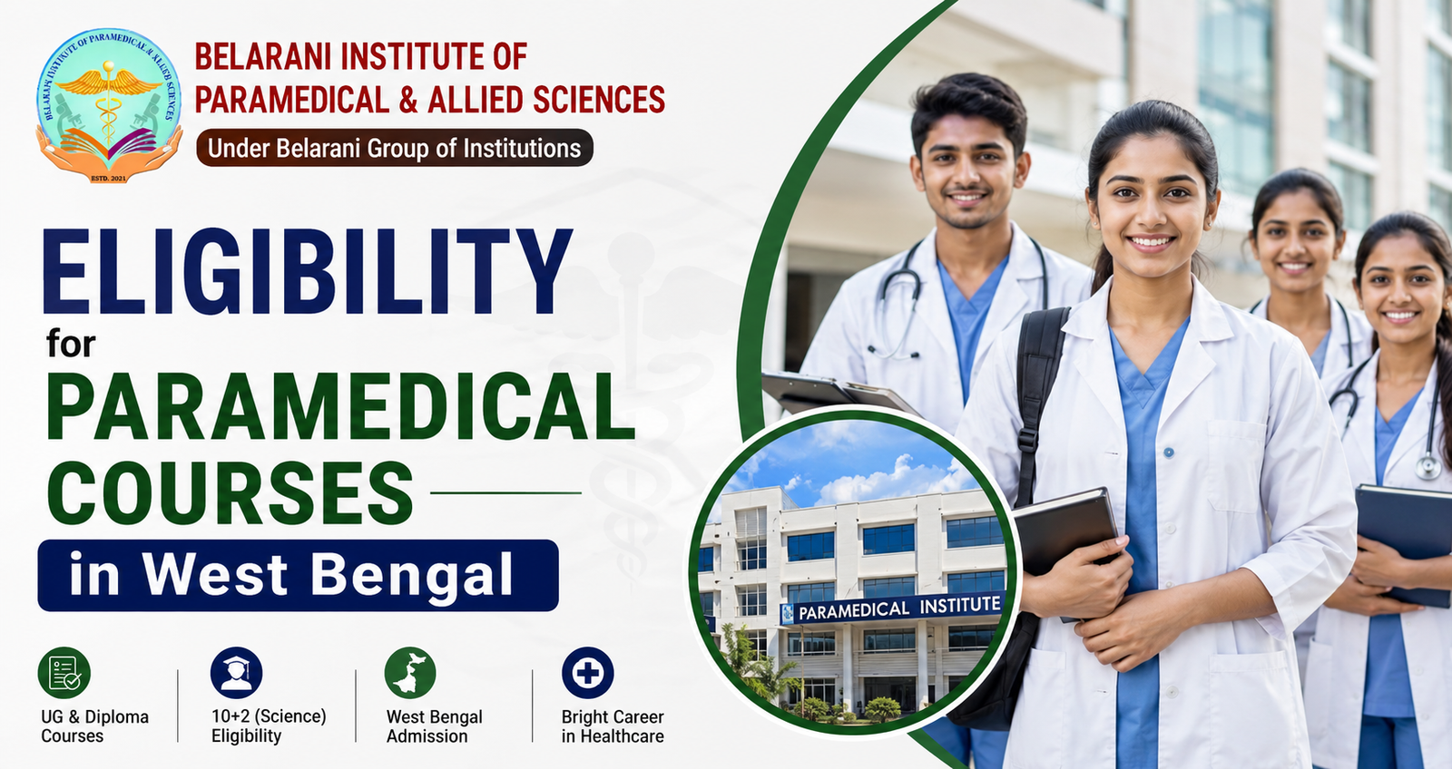 You are currently viewing Eligibility for Paramedical Courses in West Bengal